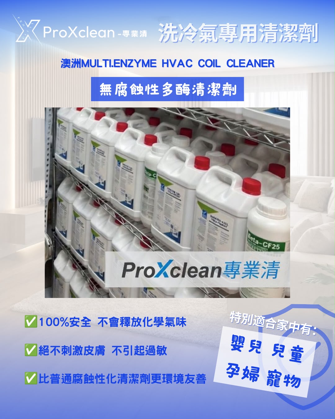 家用洗冷氣範例 2｜風輪與蒸發器盤管深層清洗